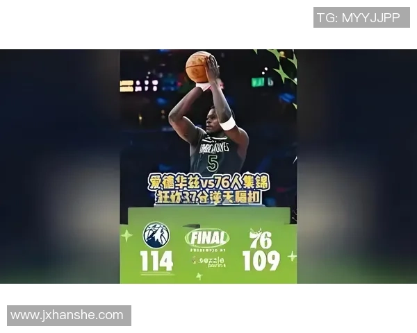 骑士与森林狼激战正酣2月8日精彩对决引发球迷热议 骑士与森林狼激战正酣2月8日精彩对决引发球迷热议